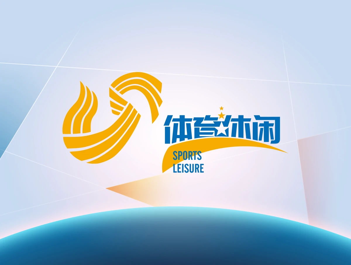 青少年篮球爱好者综合训练方案_2