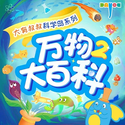 篮球教练如何制定总决赛的长期发展计划_1