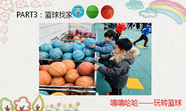业余篮球爱好者如何通过社交平台提升声誉_0